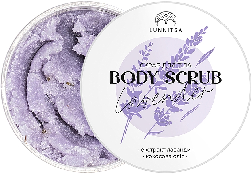 Скраб для тела "Лаванда" - Lunnitsa Lavender Scrub — фото N1