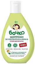 Шампунь для чутливої дитячої шкіри з кірочками - Bochko — фото N1