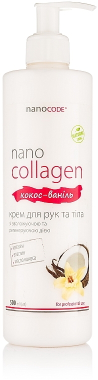 Крем для рук и тела "Кокос и ваниль" - NanoCode NanoCollagen — фото N4