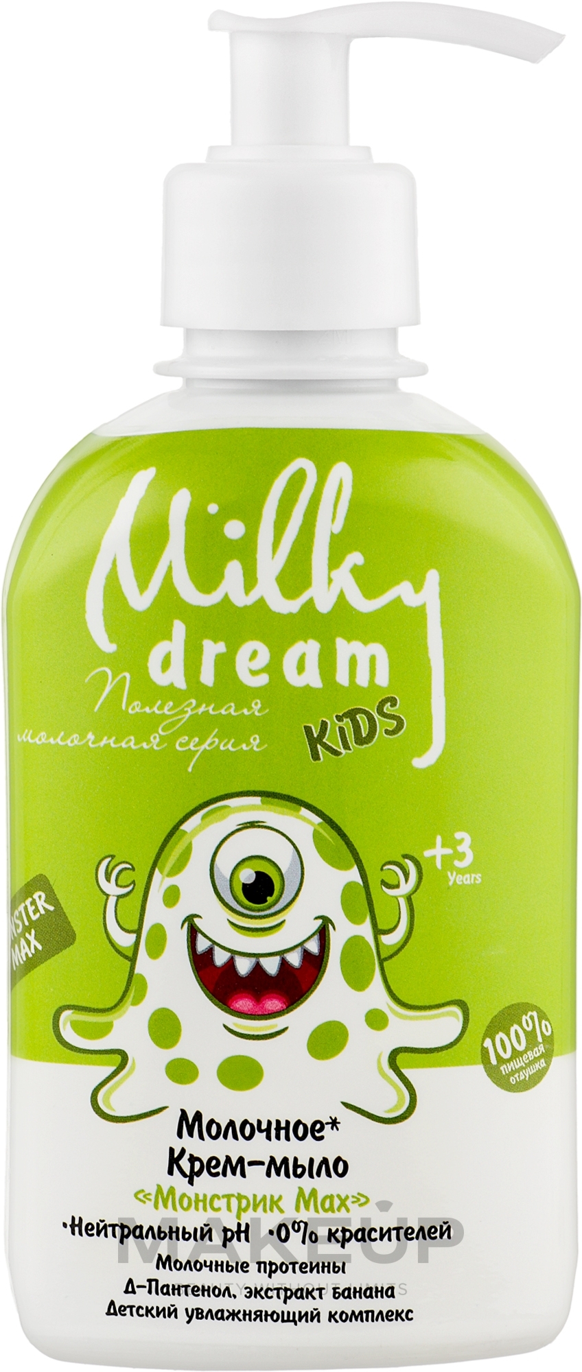 Крем-мило "Монстрик Мах" - Milky Dream Kids — фото 250ml