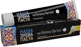 Зубна паста "Потрійна сила" - Наша зубна паста на білому вугіллі — фото N2