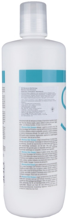 Шампунь - Schwarzkopf BC Moisture Shampoo Cell Perfector — фото N2