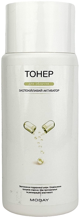 Заспокійливий протизапальний тонер-активатор з пантенолом, алантоїном та колагеном - MODAY Soothing Collagen Toner — фото N1