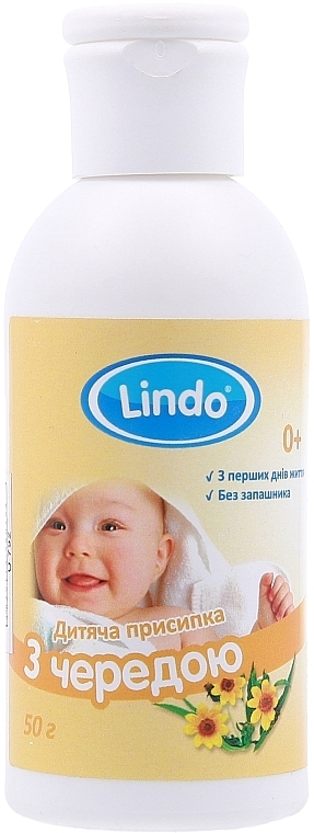 Присыпка детская с чередой - Lindo — фото N1