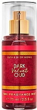 Духи, Парфюмерия, косметика Парфюмированный спрей для тела - Bath & Body Works Dark Velvet Oud Fine Fragrance Mist (мини)