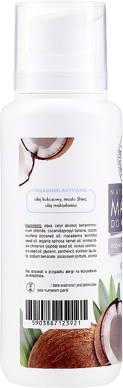 Кокосовая маска для волос с маслом Ши и растительными маслами - E-Fiore Shea Oil And Oils Coconut Hair Mask — фото N2