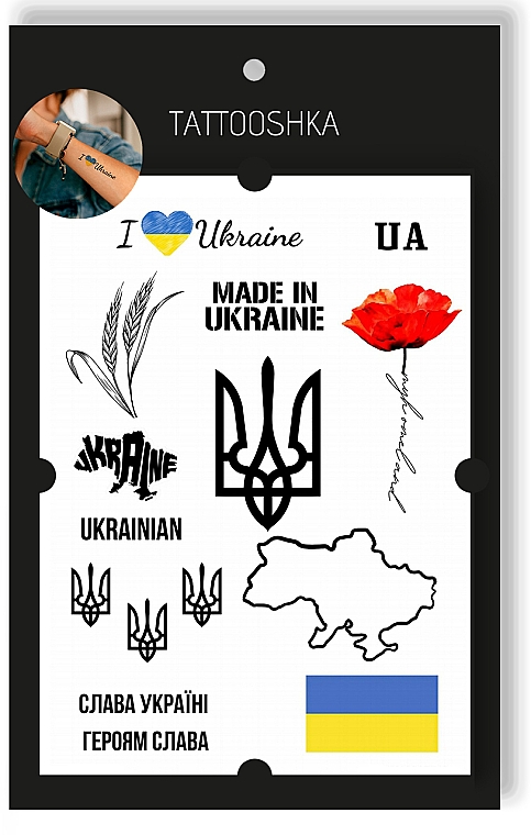 Набір тимчасових тату "Слава Україні" - Tattooshka — фото N2