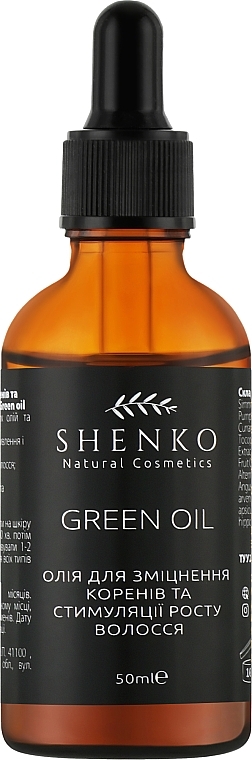 Масло для укрепления корней и стимуляции роста волос - Shenko Green Oil