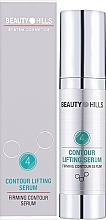 Сироватка з ефектом ліфтингу для контуру обличчя - Beauty Hills Contour Lifting Serum 4 — фото N2