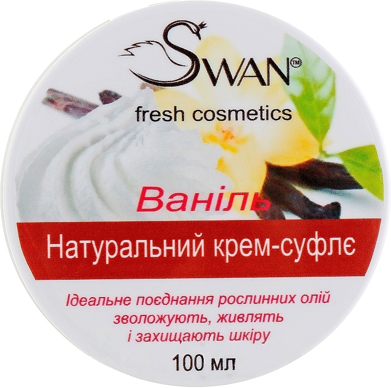Натуральний масляний крем-суфле з ароматом ванілі - Swan — фото N1