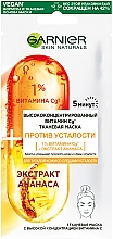 Тканевая маска "Против усталости" с высокой концентрацией витамина С - Garnier Skin Naturals  — фото N1