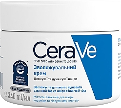 Парфумерія, косметика Зволожувальний крем для сухої і дуже сухої шкіри обличчя і тіла - CeraVe Moisturising Cream