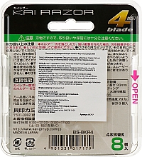 Змінні леза для бритви, 4 леза, 8 шт. - Kai Razor — фото N2