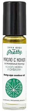 Конопляна олія для контуру очей - Zoya Goes Hemp Eye Contour Oil — фото N1