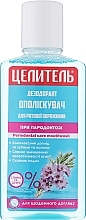 Дезодорант-ополаскиватель для полости рта "Профилактика заболеваний пародонта" - Аромат Целитель — фото N1
