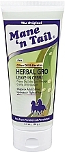 Духи, Парфюмерия, косметика Несмываемый крем для волос - Mane 'n Tail Herbal Gro Leave-In Cream (туба)