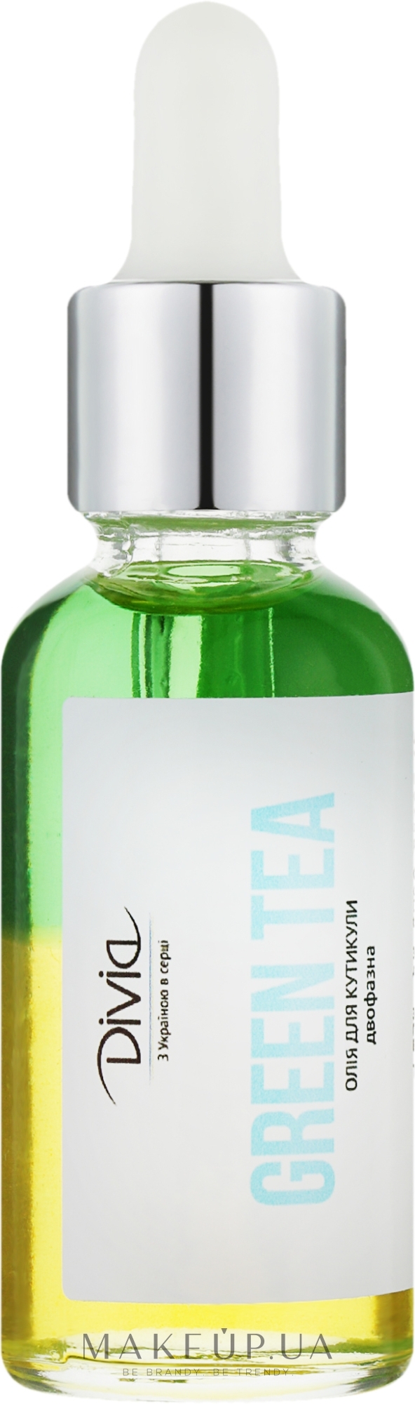Олія для кутикули двофазна "Зелений чай" - Divia Cuticle Oil Green Tea Di1635 — фото 30ml