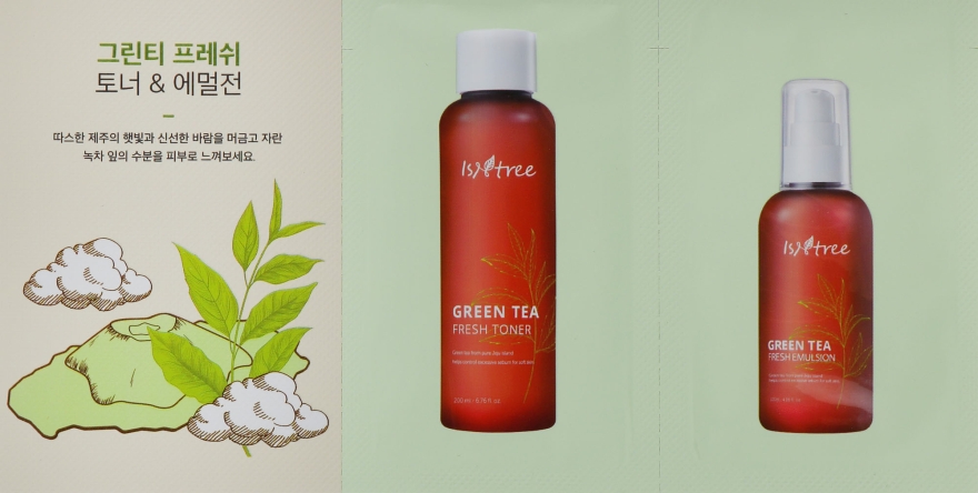 Набор пробников - Isntree Green Tea (toner/1pcs + emul/1pcs)