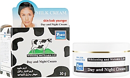Парфумерія, косметика Крем для обличчя з протеїнами молока - Yoko Milk