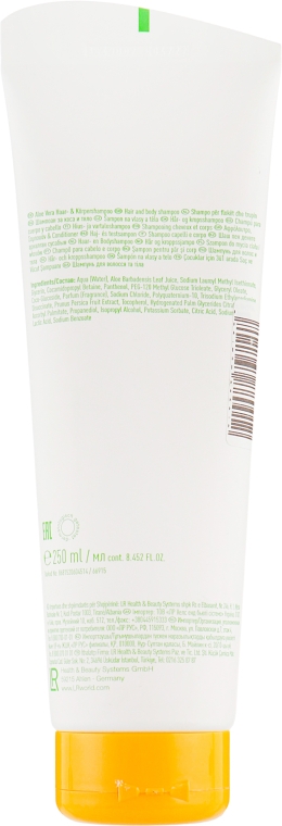 Шампунь-кондиціонер для волосся і тіла з алое вера - LR Health & Beauty Aloe Via Kids 3in1 Shower/Shampo/Conditioner — фото N2