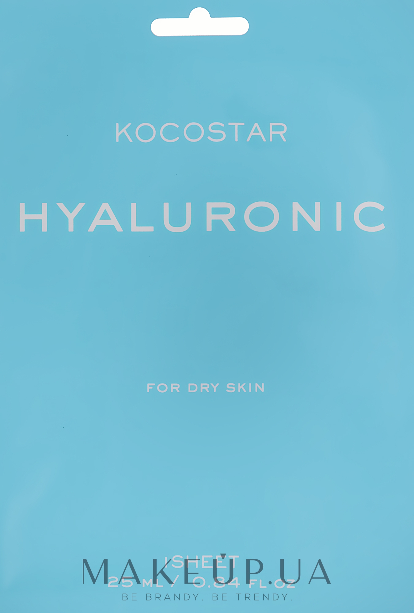 Маска с гиалуроновой кислотой для увлажнения сухой и чувствительной кожи - Kocostar Hyaluronic Mask — фото 25ml