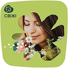 Ежедневные гигиенические прокладки, 100шт - Naturella Camomile Light Multiform — фото N5