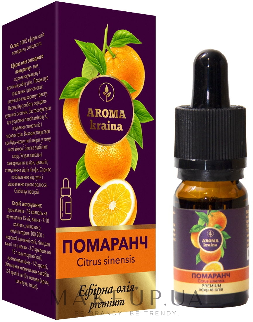 Эфирное масло "Апельсин" - Aroma Kraina Premium  — фото 10ml