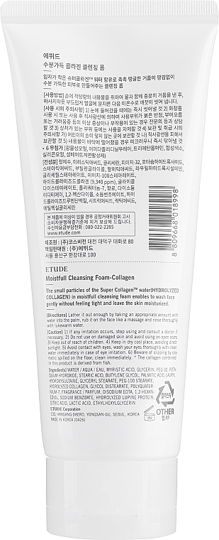 Увлажняющая пенка с коллагеном - Etude Moistfull Collagen Cleansing Foam — фото N3