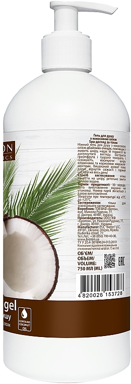 Гель для душа с кокосовым маслом - Bioton Cosmetics Spa & Aroma Shower Gel — фото N3