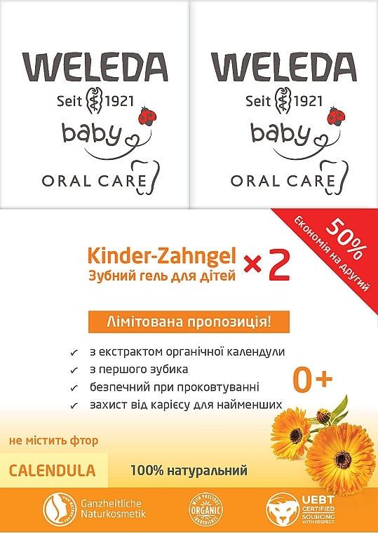 Набор, зубной гель для детей - Weleda Baby (tooth/gel/2x50ml) — фото N1