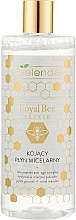 Успокаивающая мицеллярная жидкость - Bielenda Royal Bee Elixir — фото N1