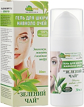 Гель для шкіри навколо очей "Зелений чай" - Адверсо — фото N2