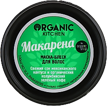 Парфумерія, косметика Маска-блиск для волосся - Organic Shop Organic Kitchen Hair Shine Mask