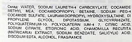 Зволожувальний аромашампунь - Lebel IAU Serum Cleansing — фото N6