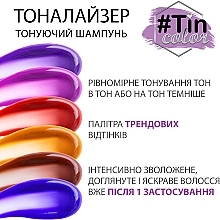 Тоналайзер для волос - Tin Color Colored Shampoo (мини) — фото N5