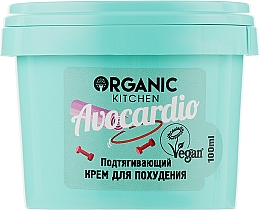 Парфумерія, косметика Підтягувальний крем для тіла - Organic Shop Organic Kitchen Avocardio