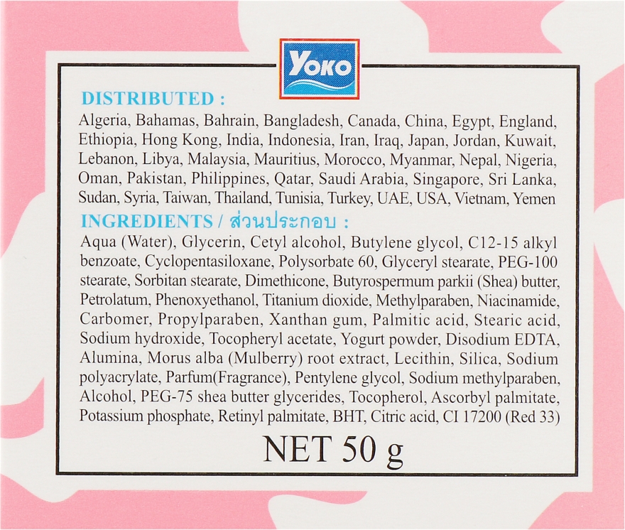 Крем для лица с протеинами йогурта и молока - Yoko Yogurt Milk  — фото N3