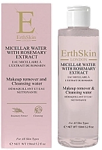 Духи, Парфюмерия, косметика Мицелярная вода для лица - ErthSkin London Micellar Water With Rosemary Extract