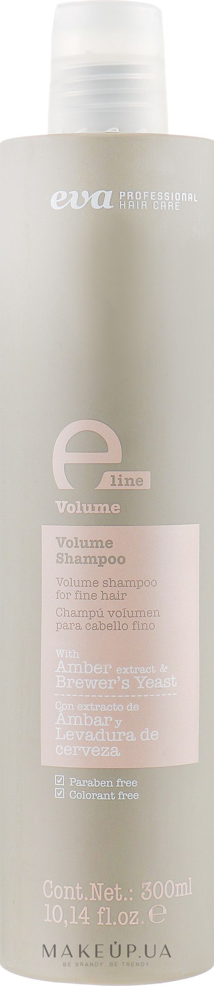 Шампунь для объема волос - Eva Professional E-line Volume Shampoo — фото 300ml