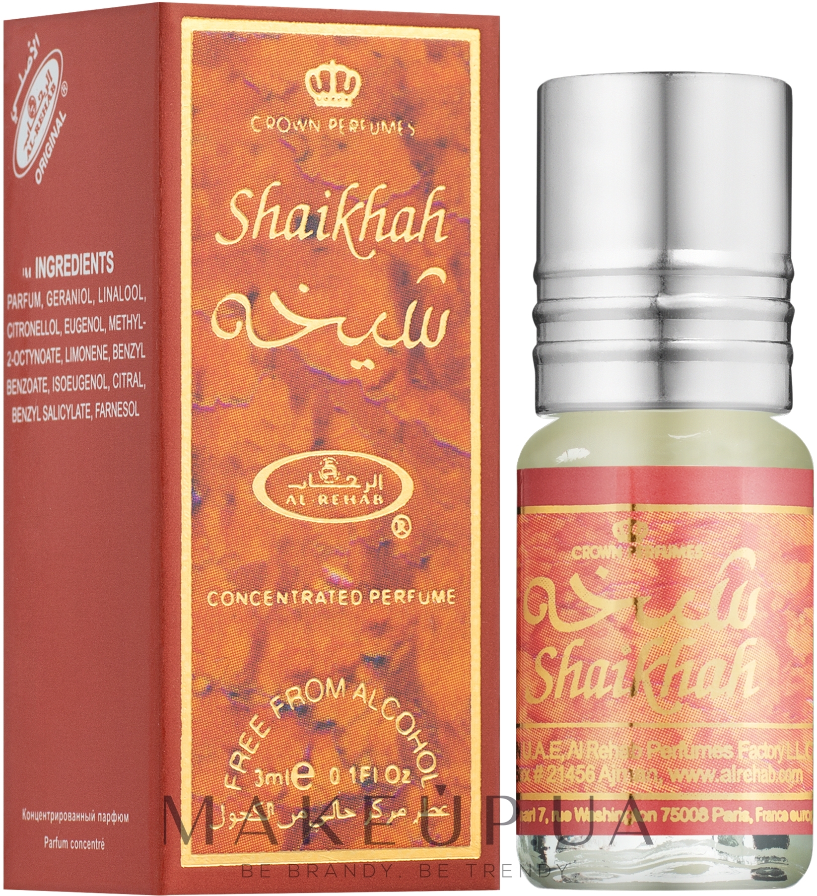 Al Rehab Shaikhah - Олійні парфуми — фото 3ml