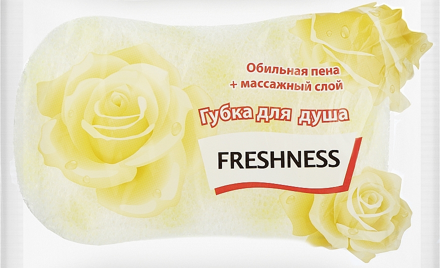 Губка банная, желтая - Sts Cosmetics Freshness — фото N1