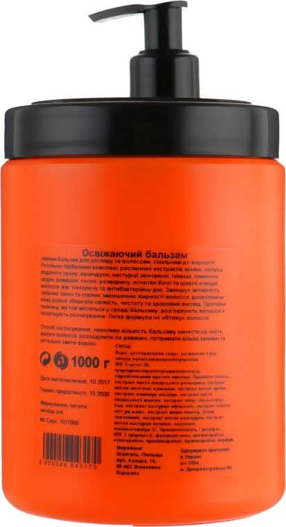 Освіжальний кондиціонер для жирного волосся - Prosalon Refreshing Conditioner — фото N2
