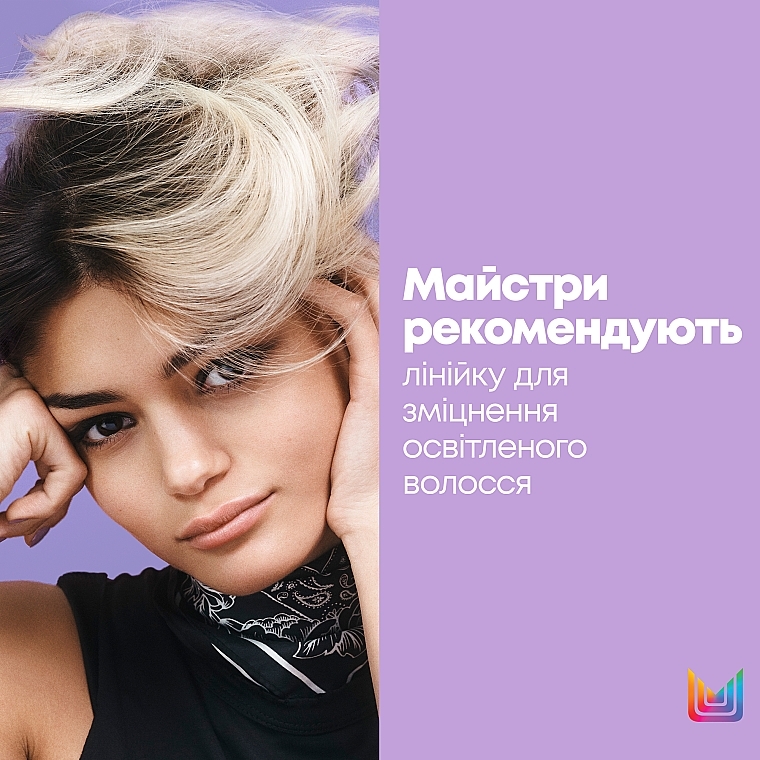 УЦЕНКА Восстанавливающий несмываемый уход для укрепления волос - Matrix Total Results Unbreak My Blonde Reviving Leave-in Treatment * — фото N7