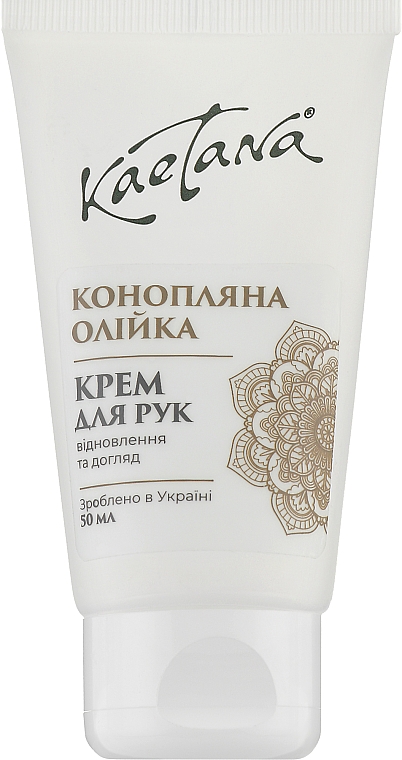 Крем для рук "Конопляное масло" с маслом ши - Kaetana