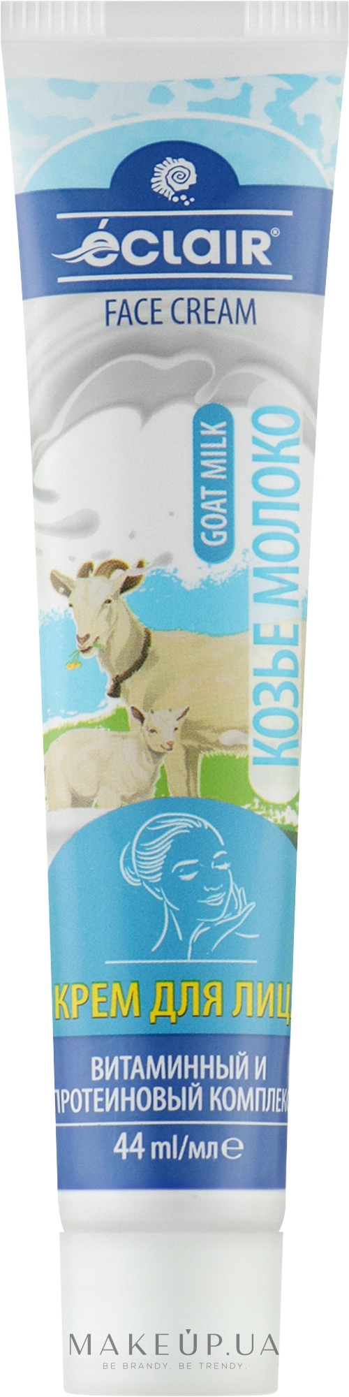Крем для обличчя "Козяче молоко" - Eclair Face Cream Goat Milk — фото 44ml