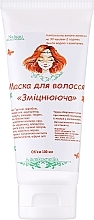 Парфумерія, косметика Маска для волосся "Зміцнювальна" - Alanakosmetiks