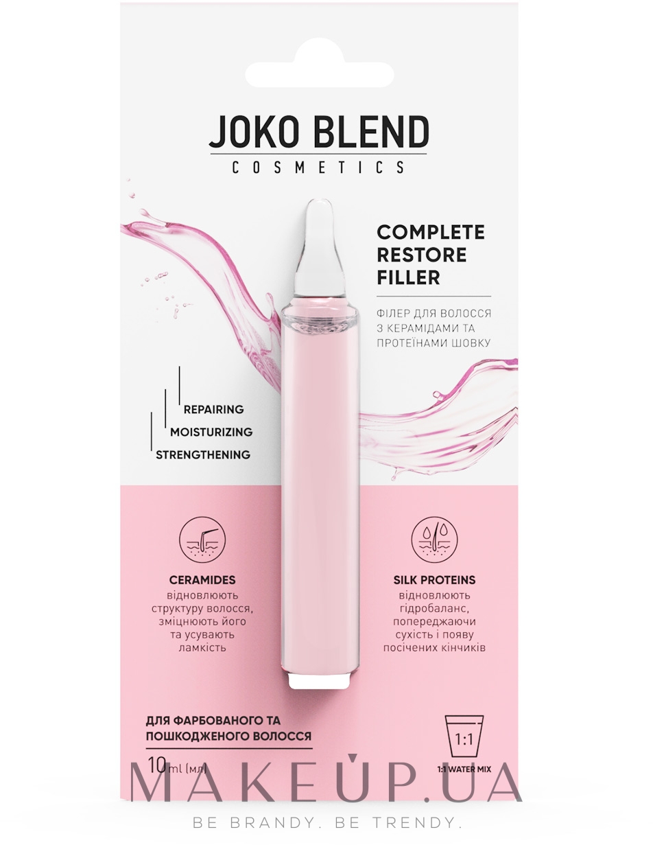 Филлер для волос с керамидами и протеинами шелка - Joko Blend Complete Restore Filler — фото 10ml
