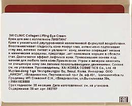 Коллагеновый лифтинг-крем для кожи вокруг глаз - 3w Clinic Collagen Lifting Eye Cream — фото N3