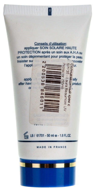 Сонцезахисний крем з SPF 35 - Laura Beaumont UV Protector SPF 35 — фото N2