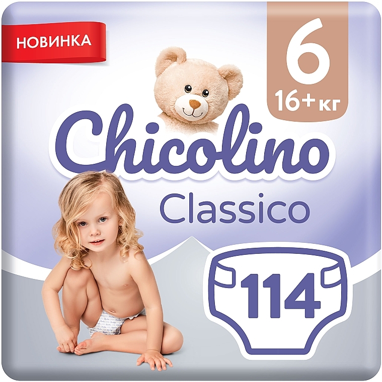 Детские подгузники "Jumbo Classico", 16+ кг, размер 6, 3x38 шт - Chicolino — фото N2